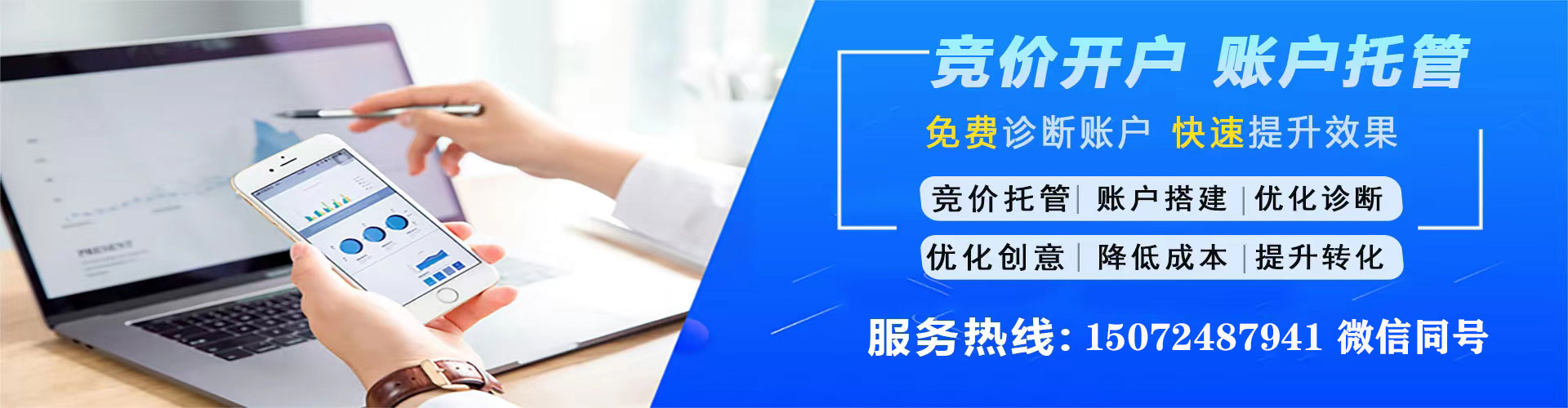 云县百度sem