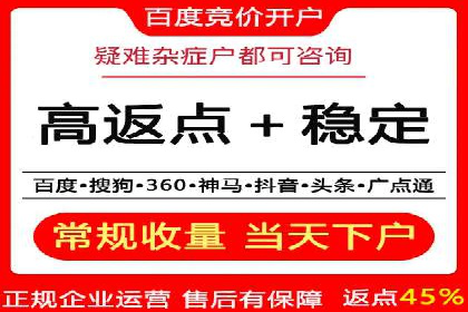 抖音信息流广告的定向投放策略及成功案例集锦