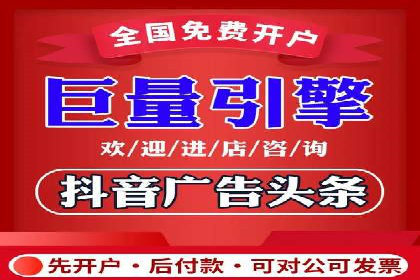 竞价推广开户成功案例分享与启示