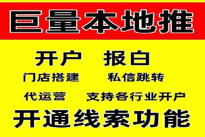 百度推广服务费案例：中小企业如何低成本推广